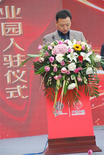 澠池縣電商進(jìn)農(nóng)村成果展暨電商產(chǎn)業(yè)園入駐儀式隆重舉行