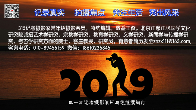 2020新春雅集，丹青送福走進蘇州，走進道源堂——李文龍、宋文波、劉國恩迎春書畫展于1月13日下午在蘇州道源堂隆