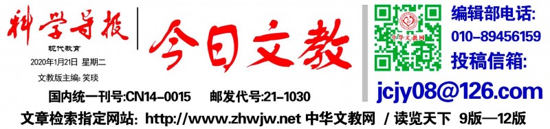 如何防止景區(qū)扎堆？重大賽事如何辦？權(quán)威回應(yīng)來了