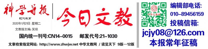 3月起明令禁止網(wǎng)絡(luò)暴力人肉搜索等違法活動(dòng)