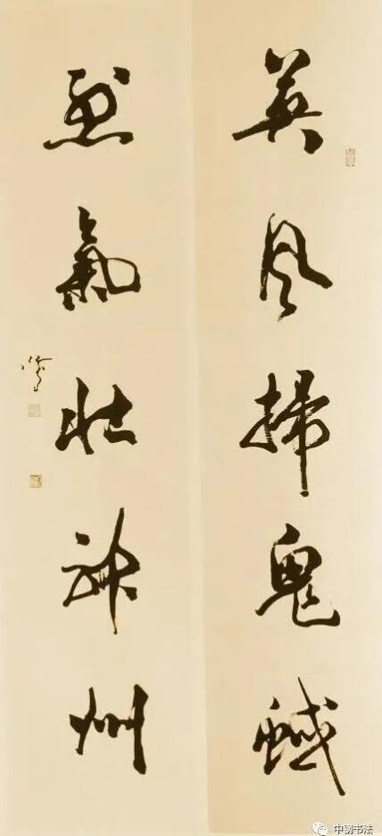 硬壇傳記沈鴻根——《中國(guó)篆刻 · 鋼筆書(shū)法》雜志專(zhuān)訪著名書(shū)法家沈鴻根（江鳥(niǎo)）