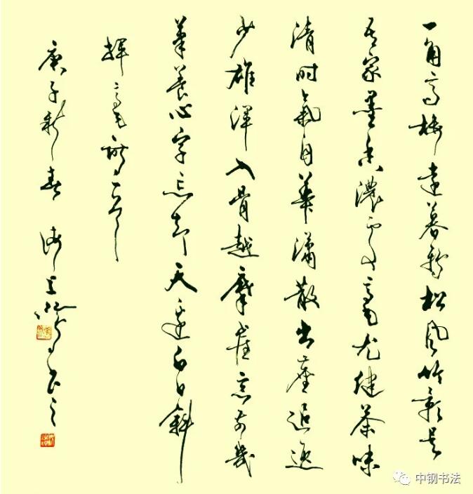 硬壇傳記沈鴻根——《中國(guó)篆刻 · 鋼筆書(shū)法》雜志專(zhuān)訪著名書(shū)法家沈鴻根（江鳥(niǎo)）