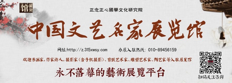 著名書(shū)畫(huà)家王祖禮舉辦個(gè)人書(shū)法展