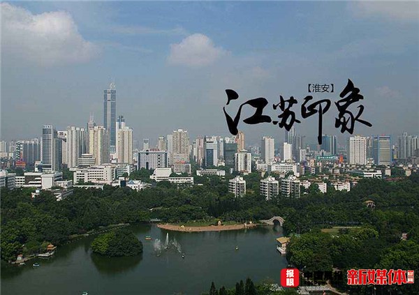 亞洲旅游形象小姐大賽啟航江蘇 且看2020賽季誰能“天堂”折桂？