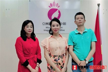 亞洲旅游形象小姐大賽啟航江蘇 且看2020賽季誰能“天堂”折桂