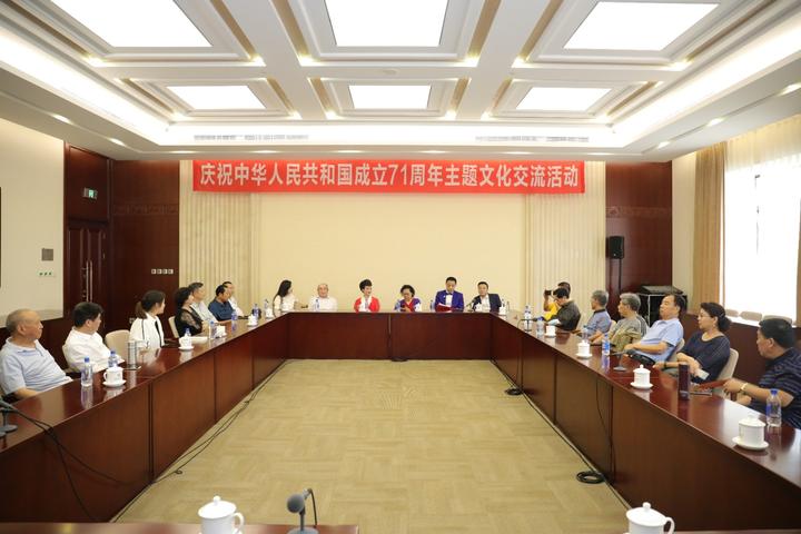 “慶祝中華人民共和國成立71周年暨百城公益愛心行”主題文化活動在京舉行