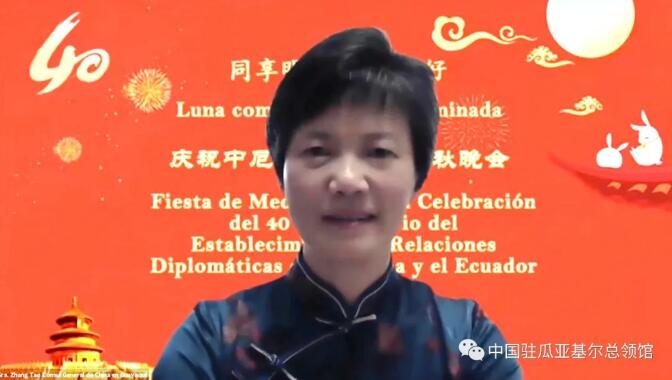 “共享明月 共祝美好——慶祝中厄建交40周年中秋晚會”舉行  本網(wǎng)總編、著名書法家靳新國（笑琰）以甲骨文書法祝