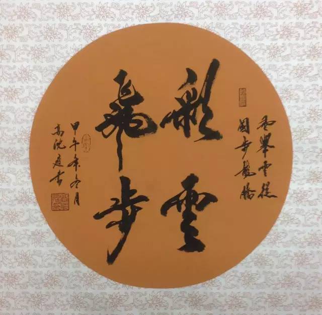 視頻專(zhuān)訪書(shū)法家高沈庭