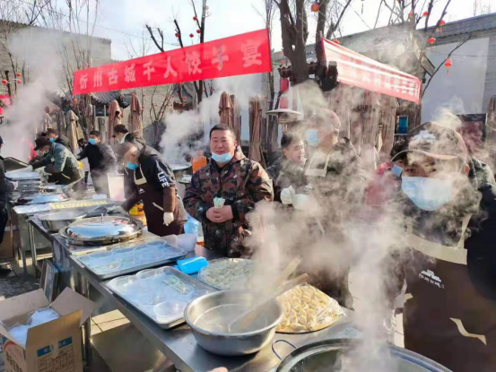 冬至忻州古城千人餃子宴圓滿成功