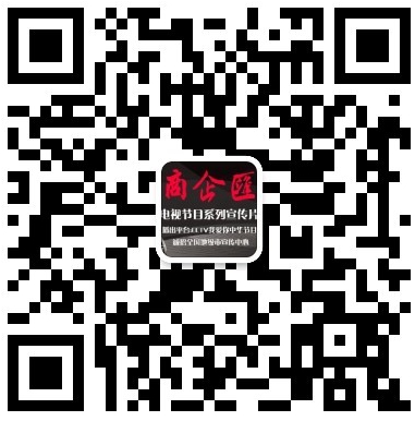 315記者攝影家網‘商企匯·商城’” 面向全國各類企業(yè)商家招商