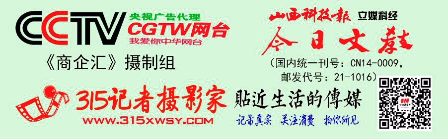 “冀南山底抗日地道杯”詩(shī)書畫印藝術(shù)風(fēng)采展暨紅色文化采風(fēng)行在河北邯鄲市峰峰礦區(qū)舉行