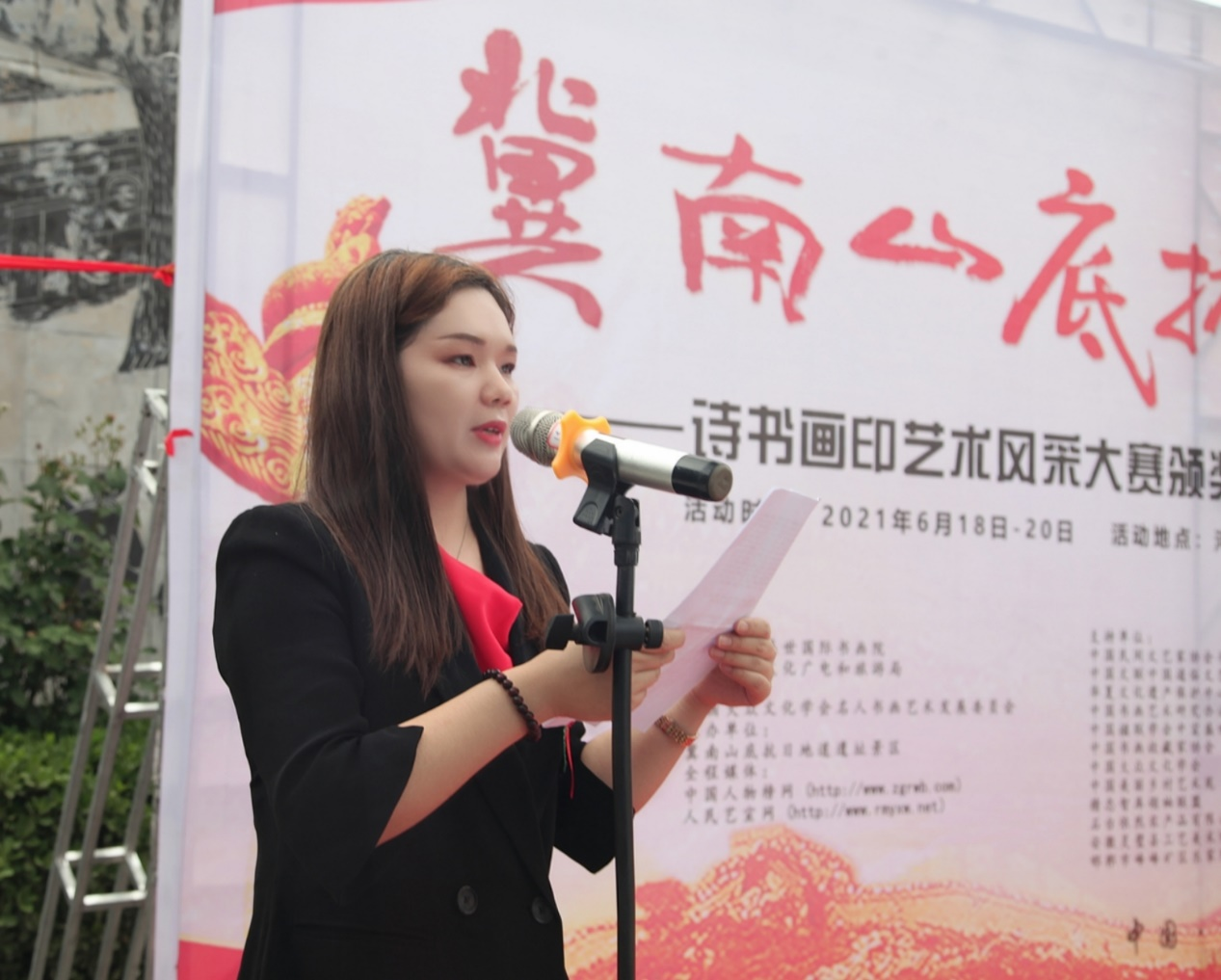 “冀南山底抗日地道杯”詩(shī)書畫印藝術(shù)風(fēng)采展暨紅色文化采風(fēng)行在河北邯鄲市峰峰礦區(qū)舉行