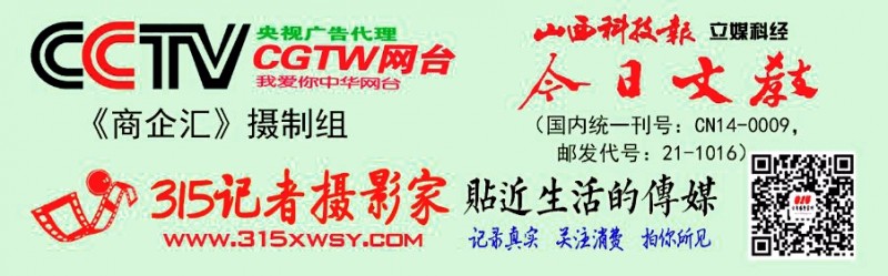 醮墨歌盛世 丹心頌黨恩 喜慶建黨百年華誕渠英輝書法作品展在京啟幕