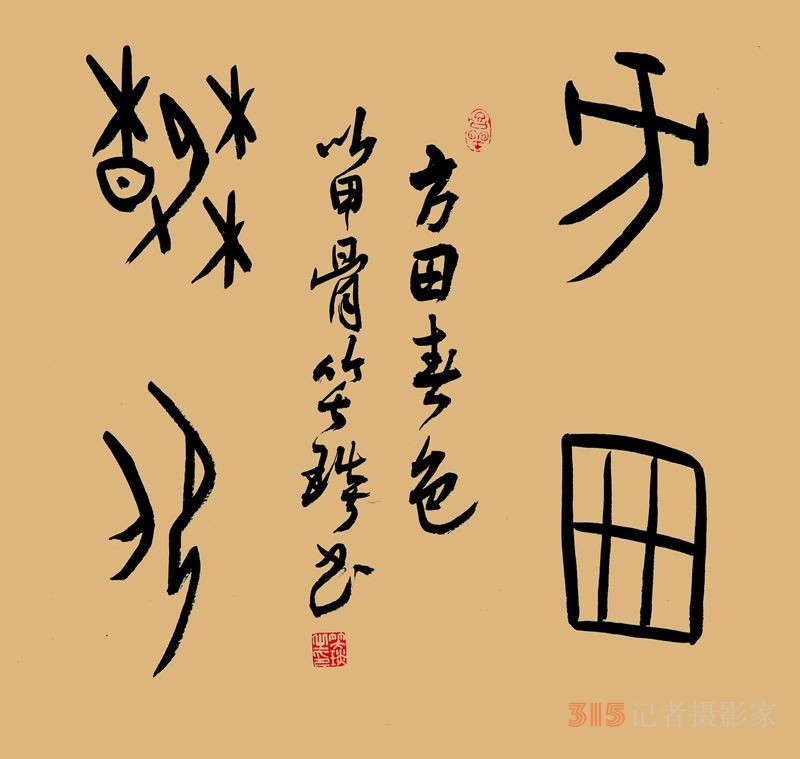 笑琰書李月寫春色的詩詞