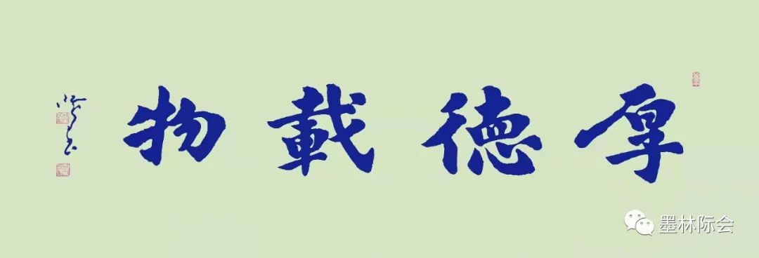 獨(dú)標(biāo)風(fēng)骨藝壇上，濯古來新成一家---沈鴻根先生訪談