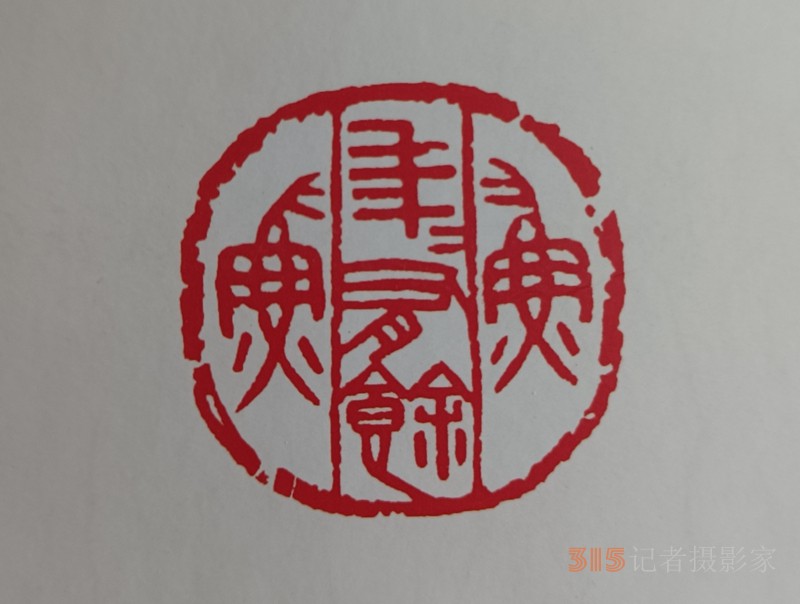 采石磯翠螺山下遲明藝術(shù)館