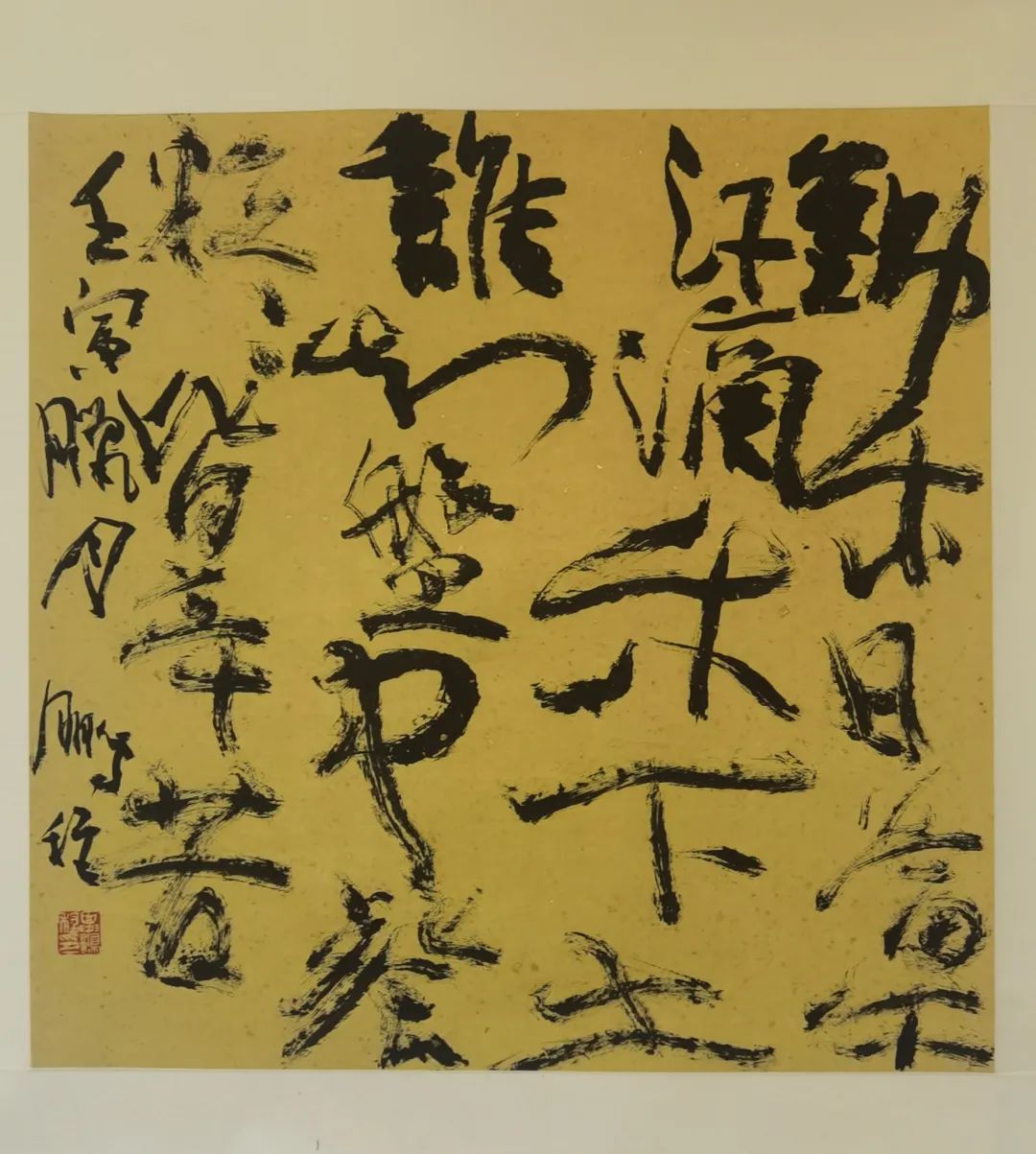 迎新年＂愿景共享＂中美聯(lián)合藝術(shù)交流展在上海中國書法院北外灘藝術(shù)館開展