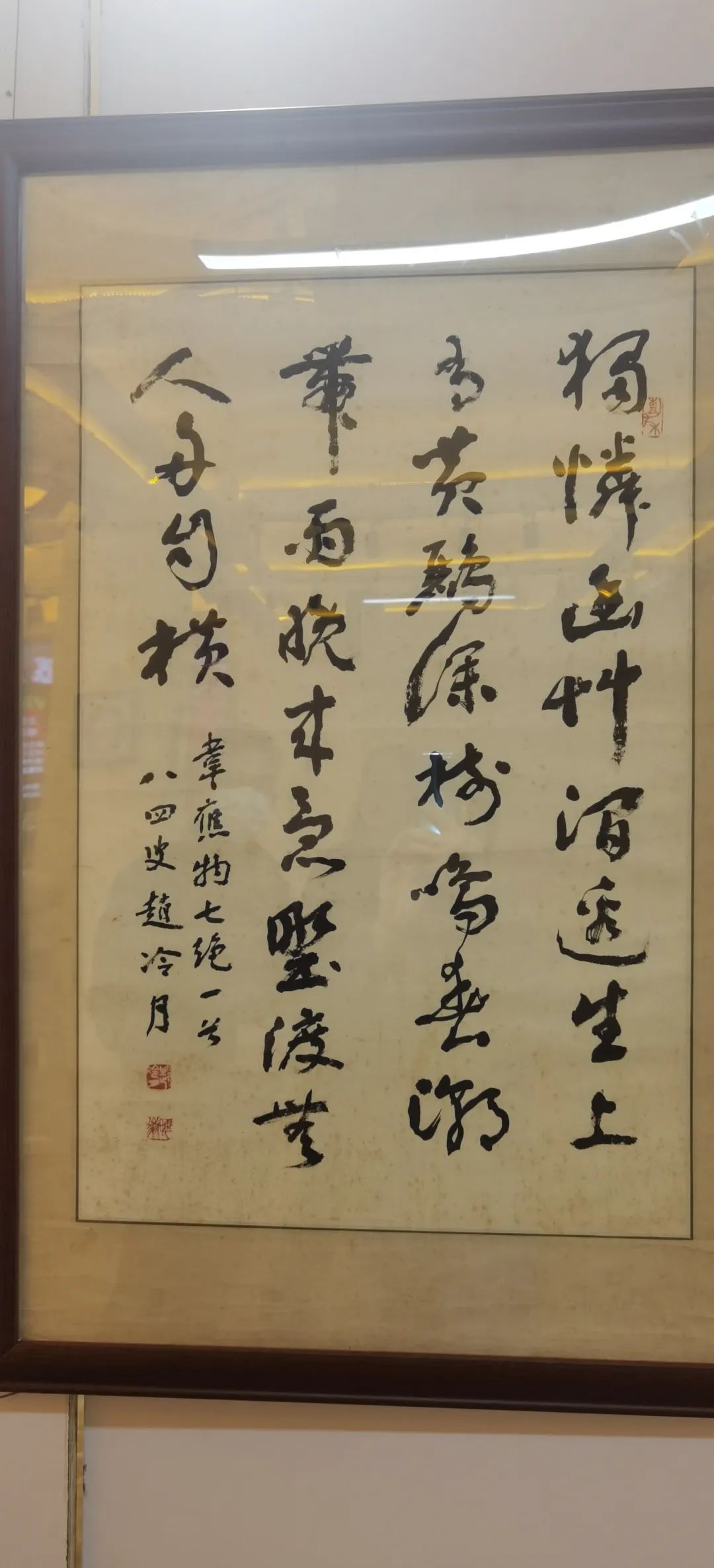 迎新年＂愿景共享＂中美聯(lián)合藝術(shù)交流展在上海中國書法院北外灘藝術(shù)館開展