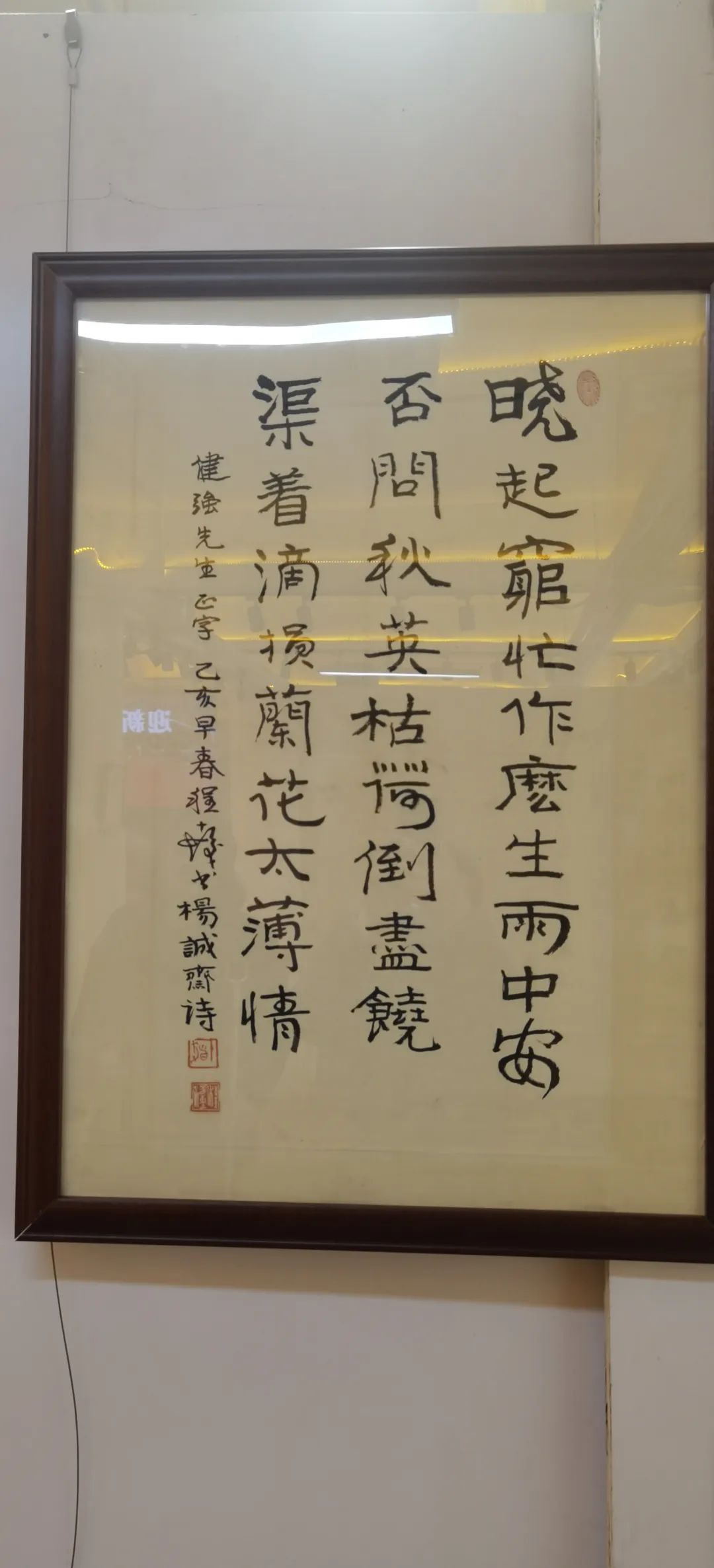 迎新年＂愿景共享＂中美聯(lián)合藝術(shù)交流展在上海中國書法院北外灘藝術(shù)館開展