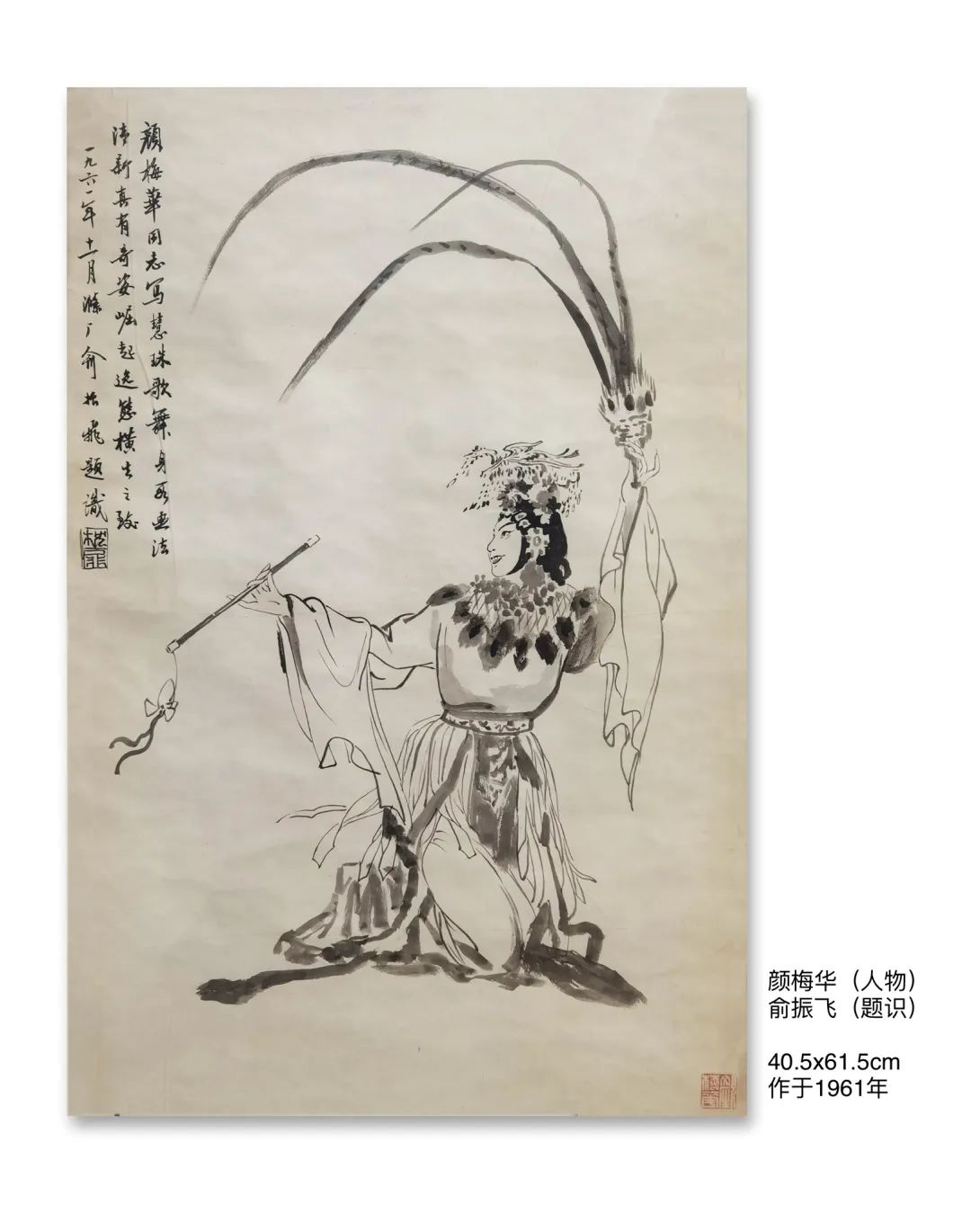 迎新年＂愿景共享＂中美聯(lián)合藝術(shù)交流展在上海中國書法院北外灘藝術(shù)館開展