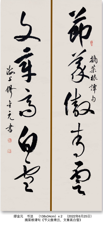 迎新年＂愿景共享＂中美聯(lián)合藝術(shù)交流展在上海中國書法院北外灘藝術(shù)館開展