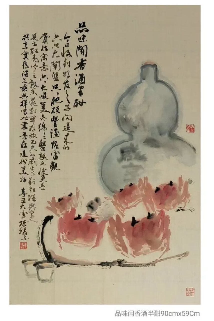 迎新年＂愿景共享＂中美聯(lián)合藝術(shù)交流展在上海中國書法院北外灘藝術(shù)館開展