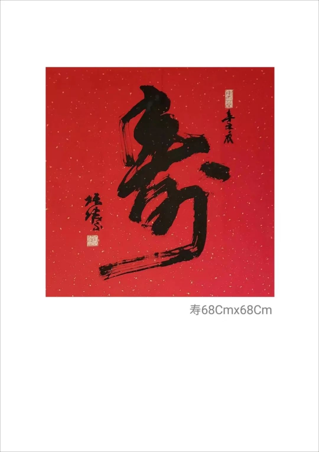 迎新年＂愿景共享＂中美聯(lián)合藝術(shù)交流展在上海中國書法院北外灘藝術(shù)館開展