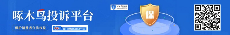 3?15在行動｜上海普陀區(qū)梅川路祥和名邸250號違建難整改，施工噪音又擾民