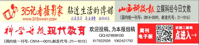 融媒體優(yōu)秀人才采編職業(yè)技能培訓(xùn)招學(xué)員