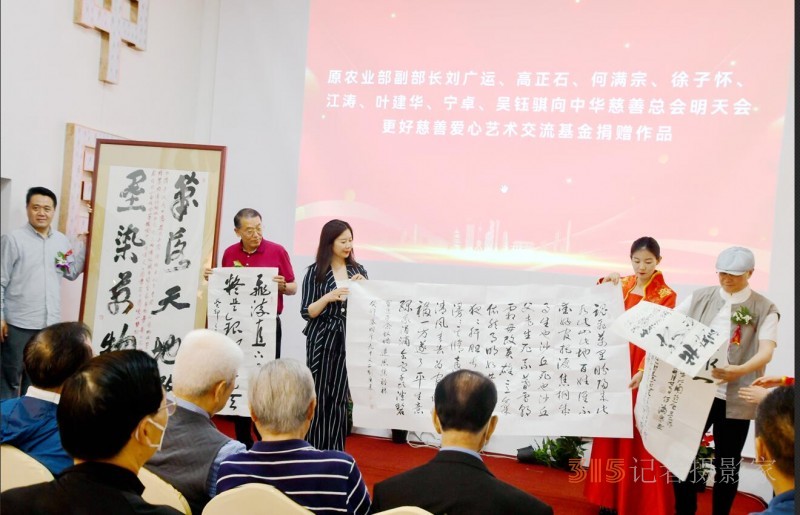 丹心弘國粹 翰墨播京城——北京徐雙喜榜書藝術中心啟動儀式在房山區(qū)舉行