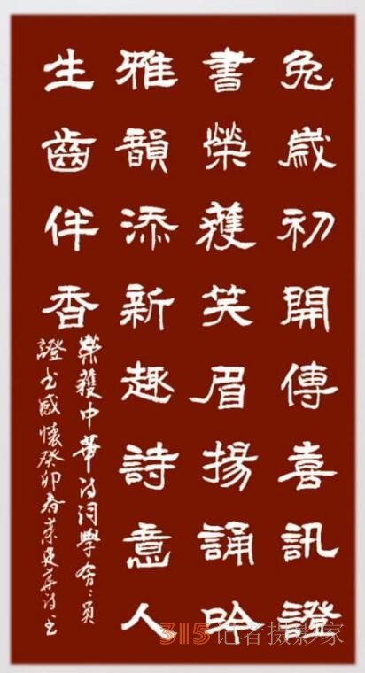 但愿人間多雅韻 不辭艱巨奏心弦——詩書融媒體人笑琰、李月夫婦印象