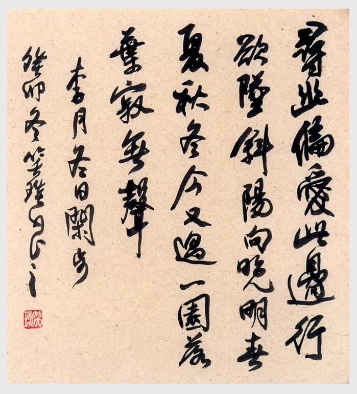 2024年笑琰書(shū)法手札李月詩(shī)詞網(wǎng)絡(luò)展