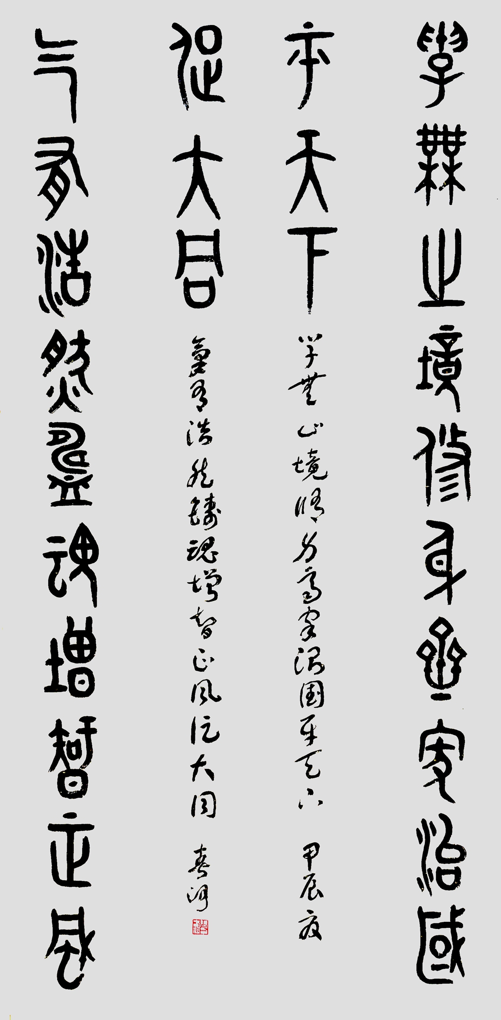 山東張春河書法藝術(shù)