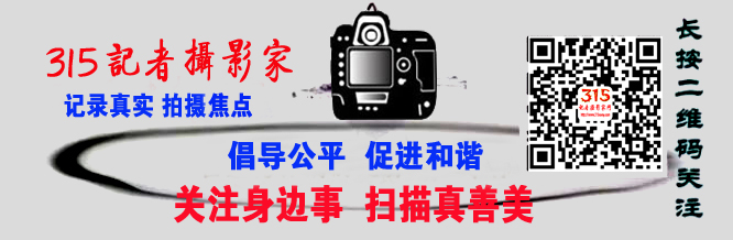 《樂訂坊》商城數(shù)字人AI全平臺(tái)、315記者攝影家誠(chéng)尋全國(guó)各省、地市、區(qū)縣合伙人加盟